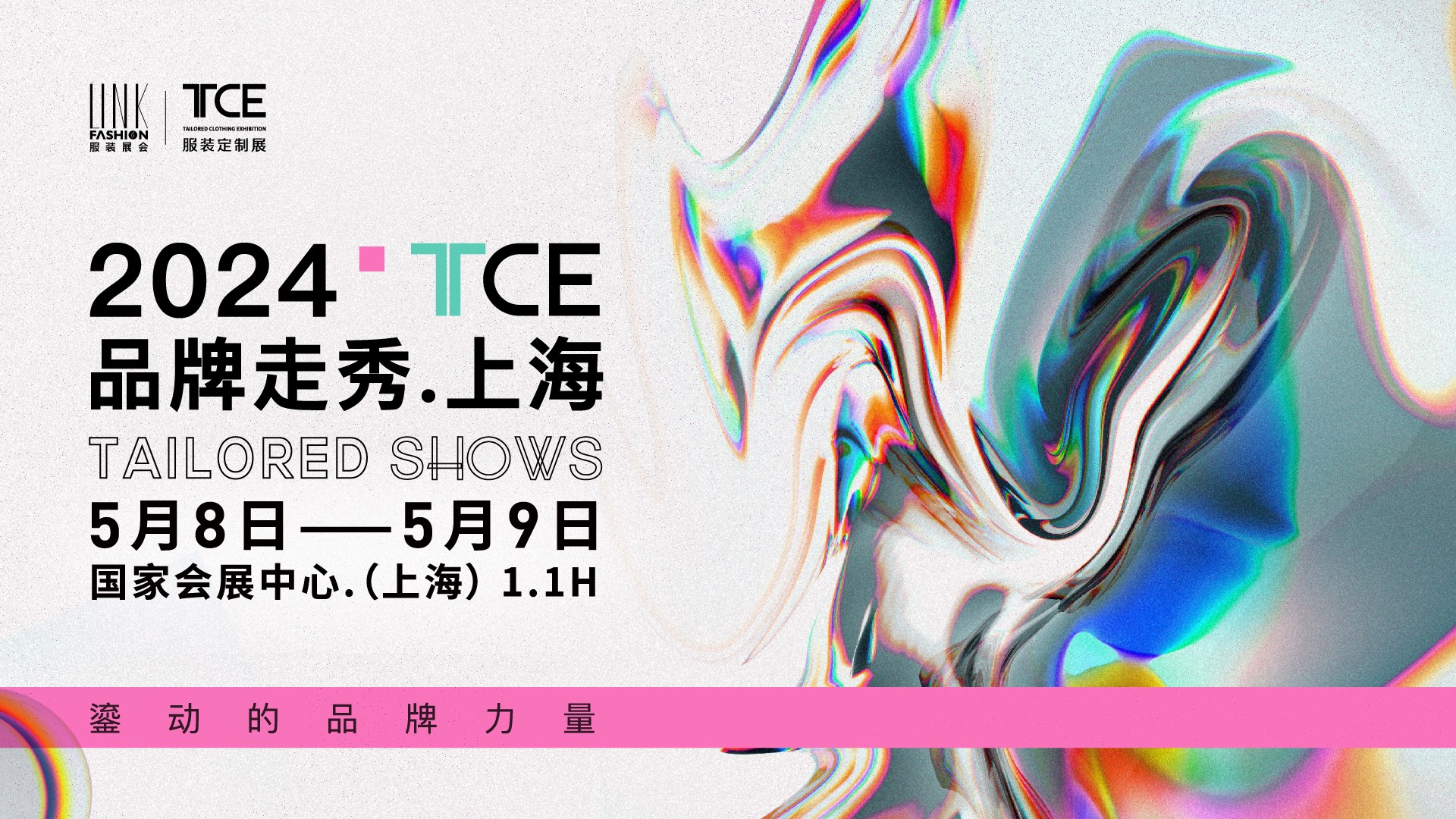 走秀活動kv(1)_畫板 1 副本 7.jpg