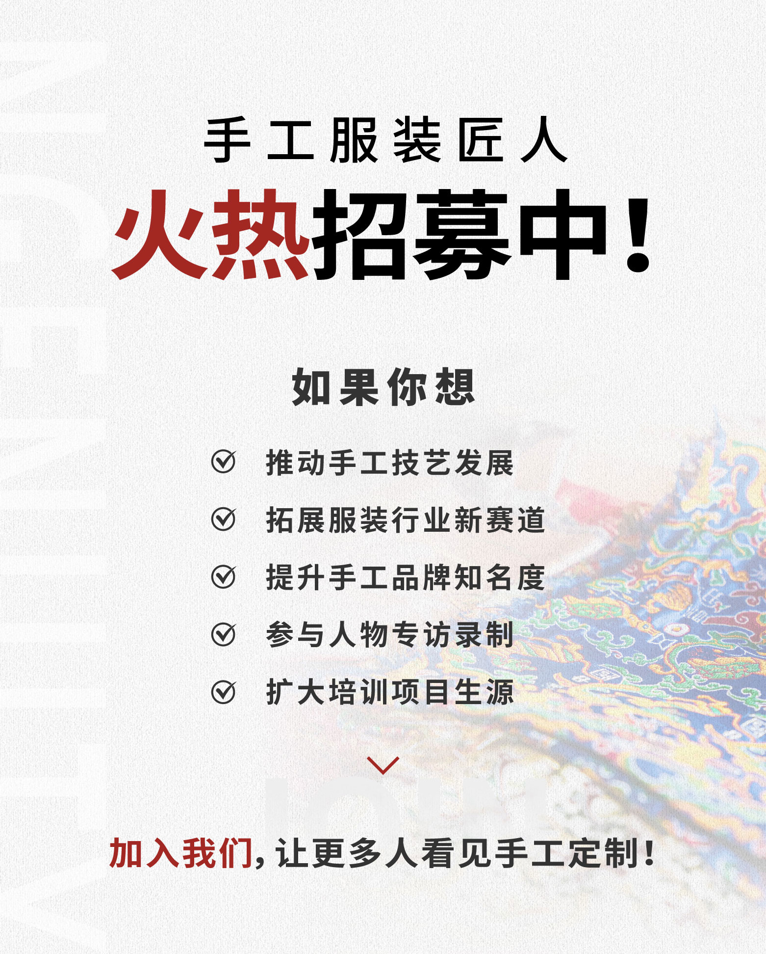 落地頁(yè)-25.1_02.jpg