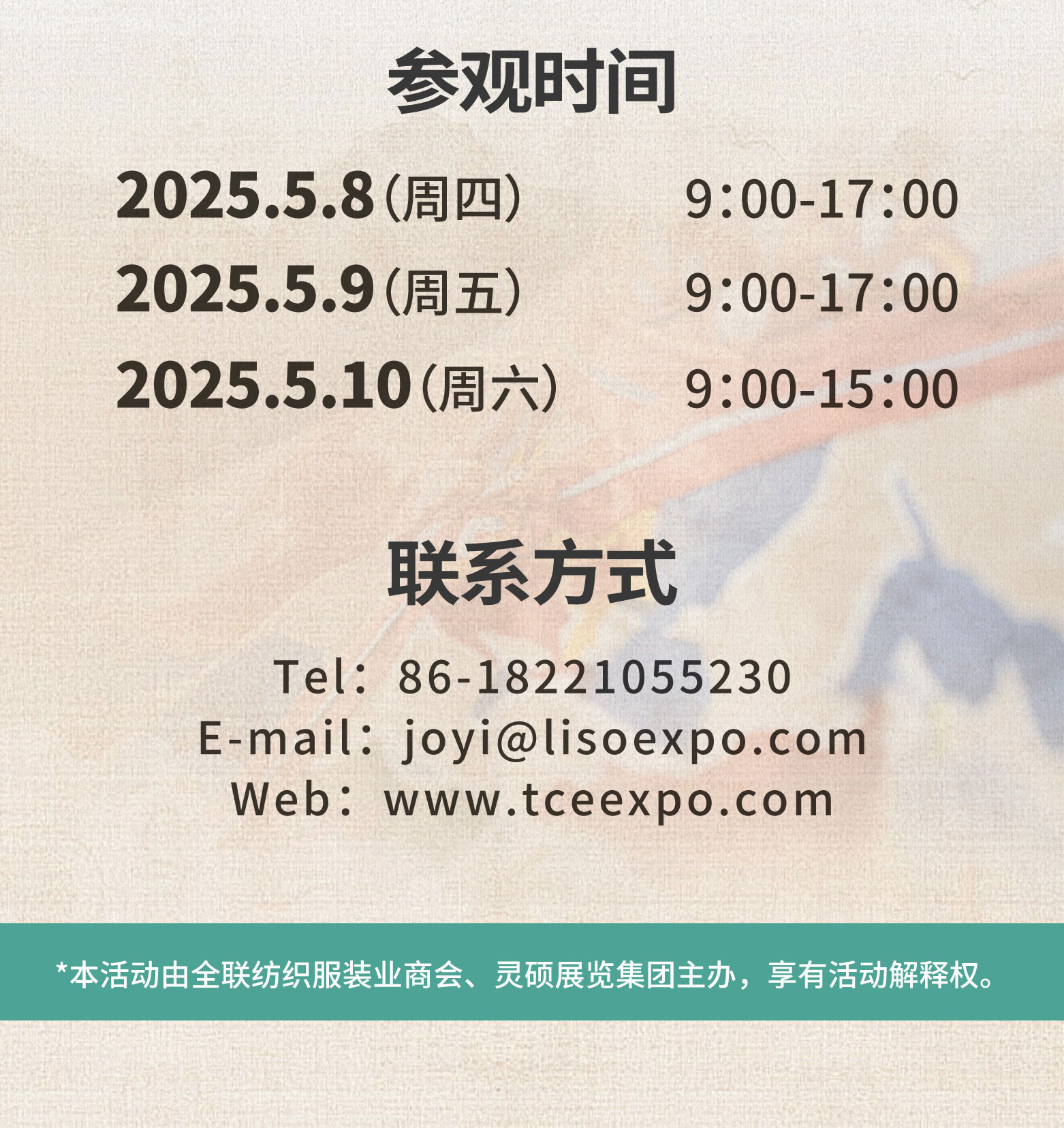 落地頁(yè)-25.1_06.jpg